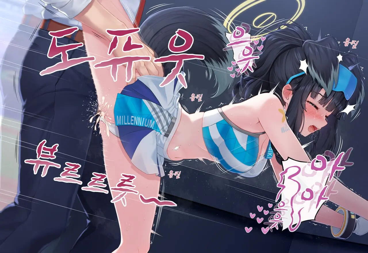 Hibiki